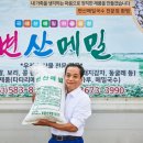 영농조합법인부김농산 이미지