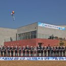 MG새마을금고 역사관 이미지