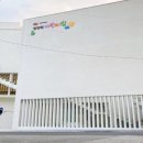 청정원 마곡 어린이집 이미지