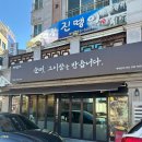 정성순대중동점 이미지