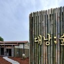 정민고깃집 이미지