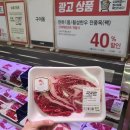 (주)이마트 동백점 이미지