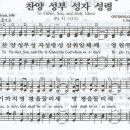 성부 이미지