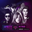 슈퍼스타 (Prod. by D.O) - 키썸 (Kisum), San E (산이), 태완 (Taewan) 이미지
