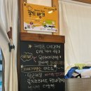아빠제빵소 이미지
