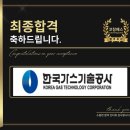 한국전략기술컨설팅 이미지