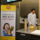 에이셰프컬리너리아카데미 이미지