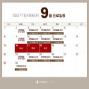 세종퍼스트피부과