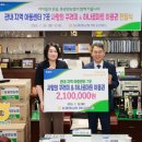 사랑이있는지역아동센터 이미지