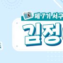 서광어린이공원 이미지
