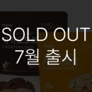 (주)에이치유지