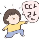 국가대표 엘리트 태권도장 이미지