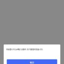 유세이프 이미지