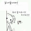 배곧아브뉴LED조명