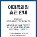 이마음정신건강의학과의원 이미지