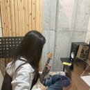 해운대 기타학원, 수업 후기