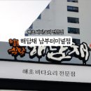 서초중앙로5길 10-8 이미지