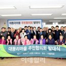 오금2리 이미지