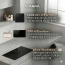 ciarra) 후드일체형 인덕션, 울트라 4구 언박싱 설치 후기 : 후드가 사라진 대면형 주방의 로망이 현실로!