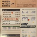 인천논현소래포구점 이미지