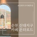 리조트 라움 7동 이미지