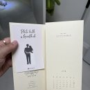 웨딩 : 웨딩 결혼식 본식 포토부스 치즈박스 이용 후기(지타워컨벤션 제휴 업체)