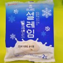 씨유부천경인로점 이미지