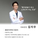 더편한 디지털치과의원 이미지