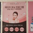 한마음연합의원 이미지