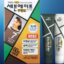 가톨릭 성모약국 이미지