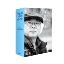 이원규축사 | 거울과 벽의 너머로 - 장영우 교수 퇴임기념 헌정문집