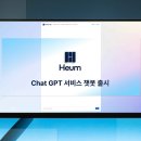 혜움