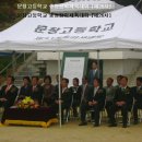 문창고등학교 이미지