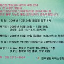 청강정밀 이미지