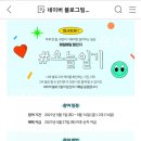 매일매일 이미지