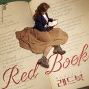 웰메이드경기 이미지