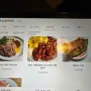 반전식당 이미지