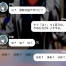 성우H.F | 28: HIF와 부회장님 생일