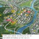 임오체육공원 체육시설 이미지