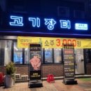 세븐일레븐 금촌로터리점 이미지