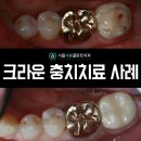 김연성치과의원 이미지