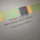 나만의 굿즈만들기(열전사&물전사&형광포스터) | 적재적소에 잘 써서 기특하기까지 함