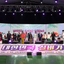 제5회 실버가요제 이미지