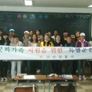 군산중국어전문학원 이미지