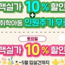 무주센트럴리조트&스파 이미지
