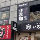 스스키노 이미지