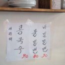 부자짬뽕