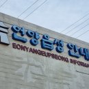 언양읍성안내소 네이버블로그