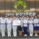 광주보훈병원 이미지