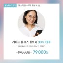 봄,안경 네이버블로그